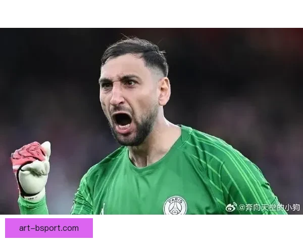 巴黎圣日耳曼官方宣布门将多纳鲁马因伤退赛 将缺席接下来的比赛