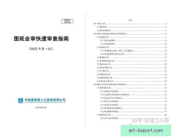 欧冠射手榜最新数据获取方法与权威渠道解析全面指南与实时更新技巧