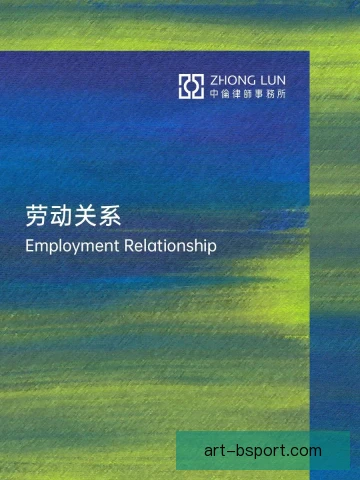 薪资结构试点推广，球队薪酬平衡如何实现